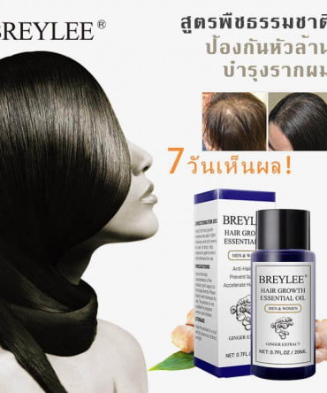 óleo essencial para cabelo - vista 2