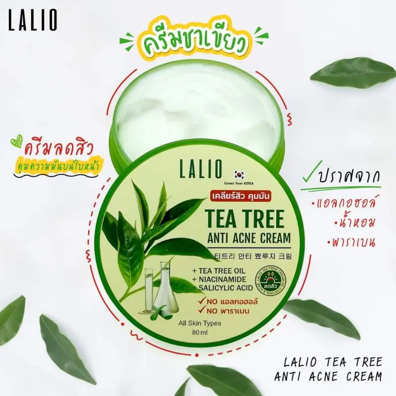 Lalio Tea Tree Anti Acne Cream: Tratamento Intensivo, Controlo de Oleosidade e Purificação 3 Lalio Tea Tree Anti Acne Cream: Tratamento Intensivo, Controlo de Oleosidade e Purificação - Image 3