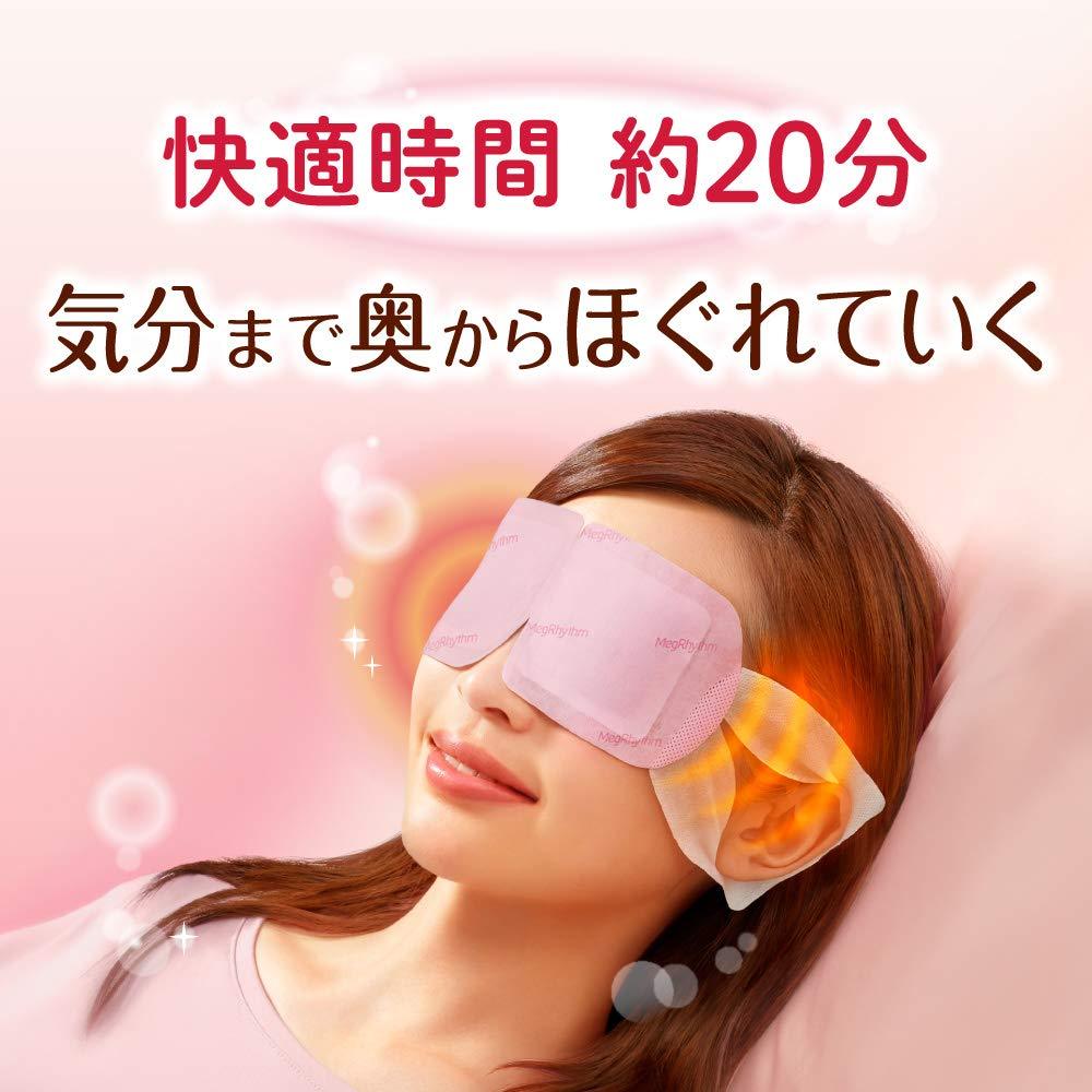 MegRhythm Steam Eye Mask - Lavender 3 Máscaras de Olhos Kao MegRhythm Steam