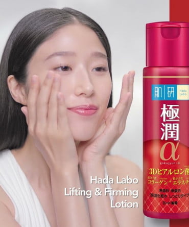 Hada Labo Goku-jyun Alpha - vista 2