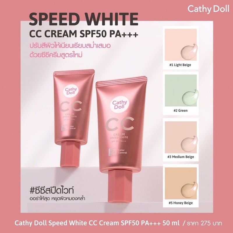 CC Cream Cathy Doll - Facial Protection and Hydration 2 CC Cream Cathy Doll - vista 2