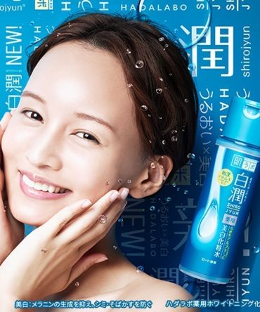 Hada Labo Whitening Lotion - Ácido Tranexâmico