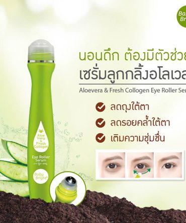 Roller Aloe Vera & Fresh Collagen