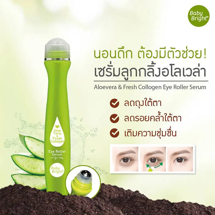 Roller Aloe Vera & Fresh Collagen 2 Roller Aloe Vera & Fresh Collagen