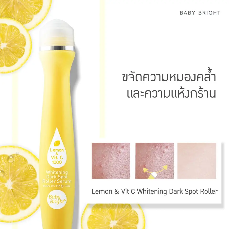 Sérum Roll-on de Limão e Vitamina C: Clareamento de Manchas e Energia para o Olhar 15ml 1 Roller Sérum Limão e Vitamina C