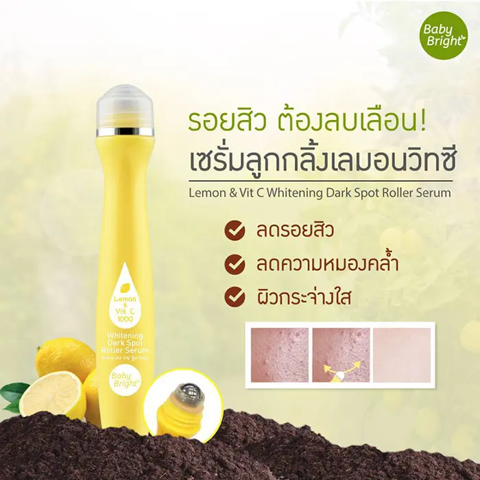 Sérum Roll-on de Limão e Vitamina C: Clareamento de Manchas e Energia para o Olhar 15ml 5 Sérum Roll-on de Limão e Vitamina C: Clareamento de Manchas e Energia para o Olhar 15ml - Image 5