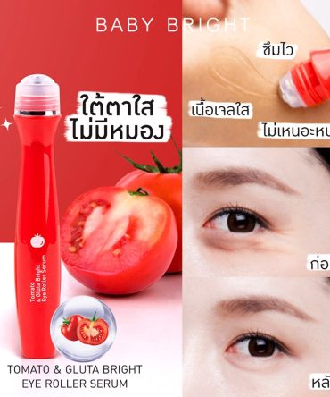 Roller Tomato & Gluta Bright