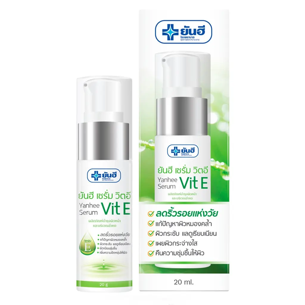 YANHEE Sérum de Vitamina E 3 Sérum de Vitamina E
