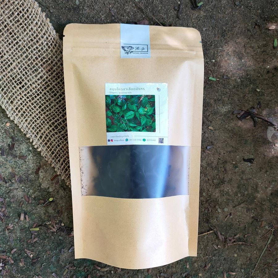 Dragon's Blood Tea - Natural and Therapeutic Benefits 2 chá sangue de dragão - vista 2