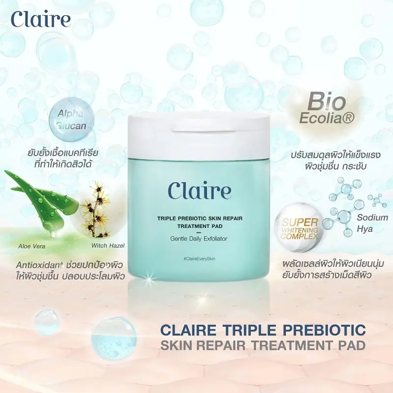 Claire Triple Prebiotic Skin Repair Treatment Pad 1 Claire Triple Prebiotic Skin Repair Treatment Pad