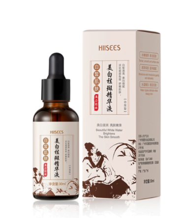 Hiisees Sérum Glass Skin