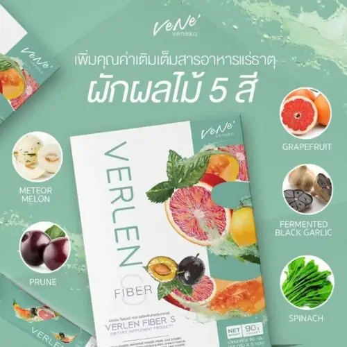 Verlen Fiber S Jelly · Suplemento Alimentar em Gelatina para Detox e Equilíbrio Intestinal 4 suplemento de fibra - vista 4
