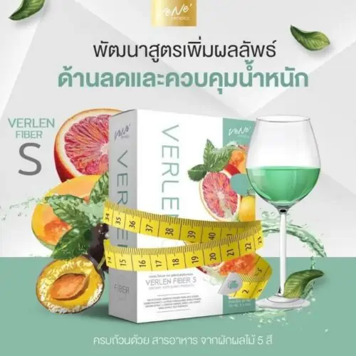Verlen Fiber S Jelly · Suplemento Alimentar em Gelatina para Detox e Equilíbrio Intestinal 1 suplemento de fibra