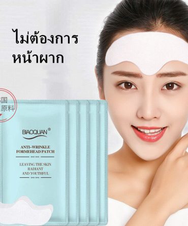 Collagen Anti Wrinkle Patch