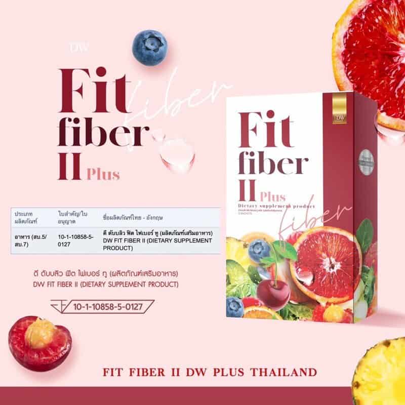 Dietary Fiber Supplement Fit Fiber II Plus - Weight Loss and Digestive Health 4 suplemento de fibra dietética - vista 4