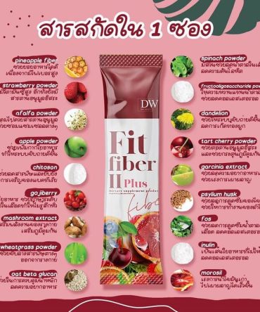 suplemento de fibra dietética - vista 2