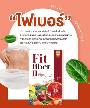 suplemento de fibra dietética - vista 2
