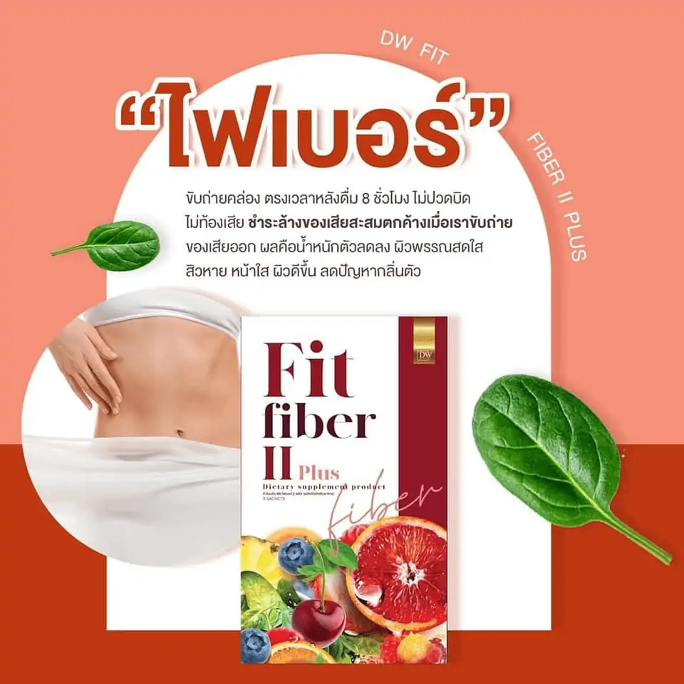 Suplemento de Fibra Dietética Fit Fiber II Plus - Emagrecimento e Saúde Digestiva 2 suplemento de fibra dietética - vista 2