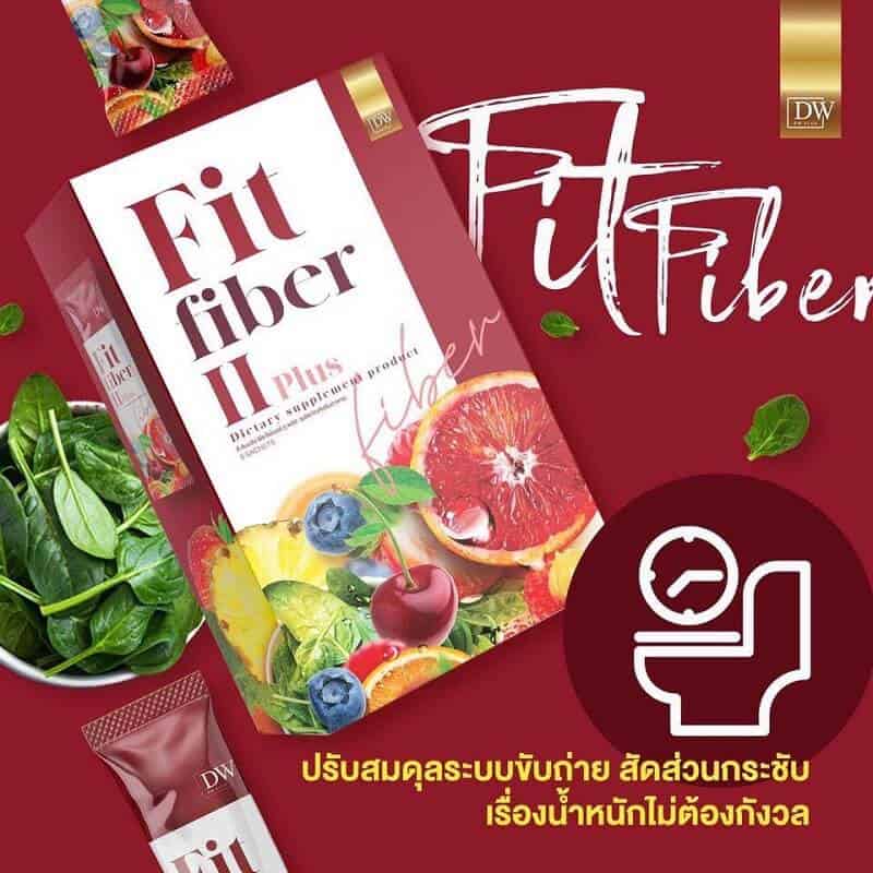 Dietary Fiber Supplement Fit Fiber II Plus - Weight Loss and Digestive Health 3 suplemento de fibra dietética - vista 3