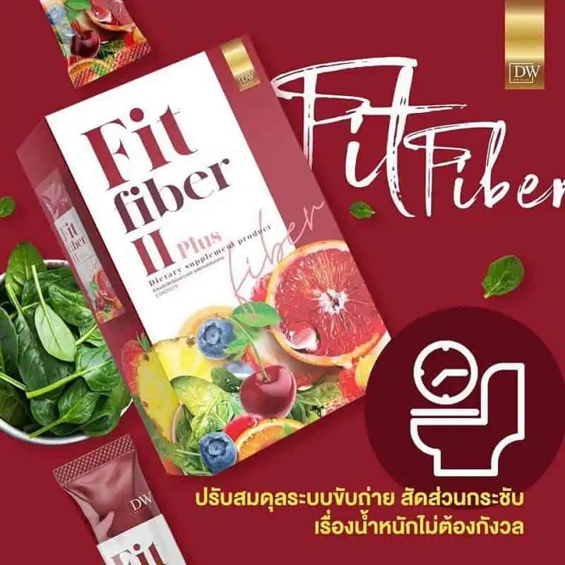 Suplemento de Fibra Dietética Fit Fiber II Plus - Emagrecimento e Saúde Digestiva 3 suplemento de fibra dietética - vista 3