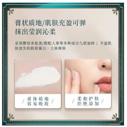 Fermented Peptide Cream Royal Lady - Firm and Youthful Skin 3 creme peptídeos fermentados - vista 3