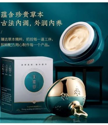 creme de ginseng - vista 2