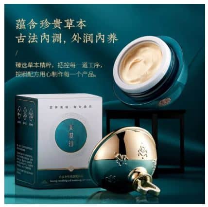 Ginseng Cream - Sangkung Ginseng Gold Cream 2 creme de ginseng - vista 2