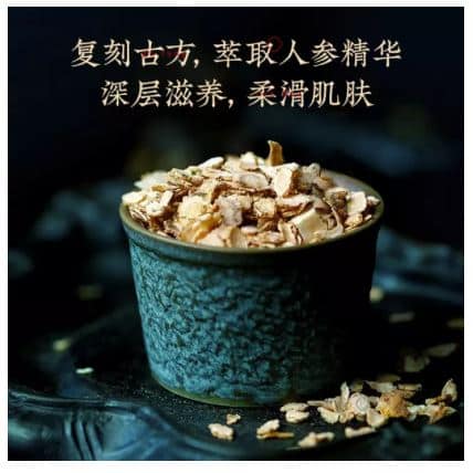 Ginseng Cream - Sangkung Ginseng Gold Cream 4 creme de ginseng - vista 4