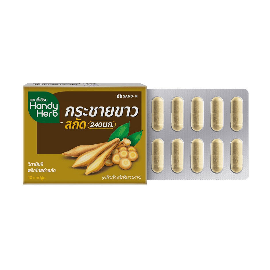 Black Ginger 240mg - Natural Dietary Supplement 2 gengibre preto suplemento - vista 2