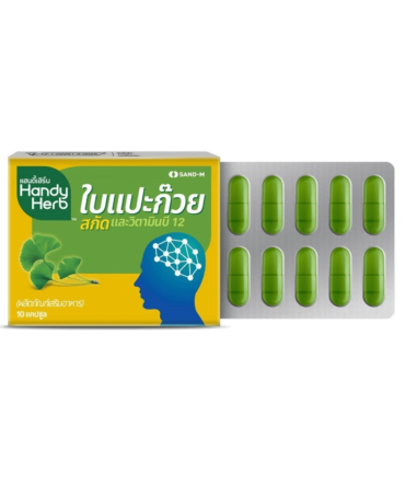 Ginkgo Biloba 110 mg