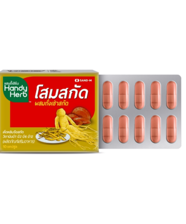 Ginseng Vermelho 150 mg
