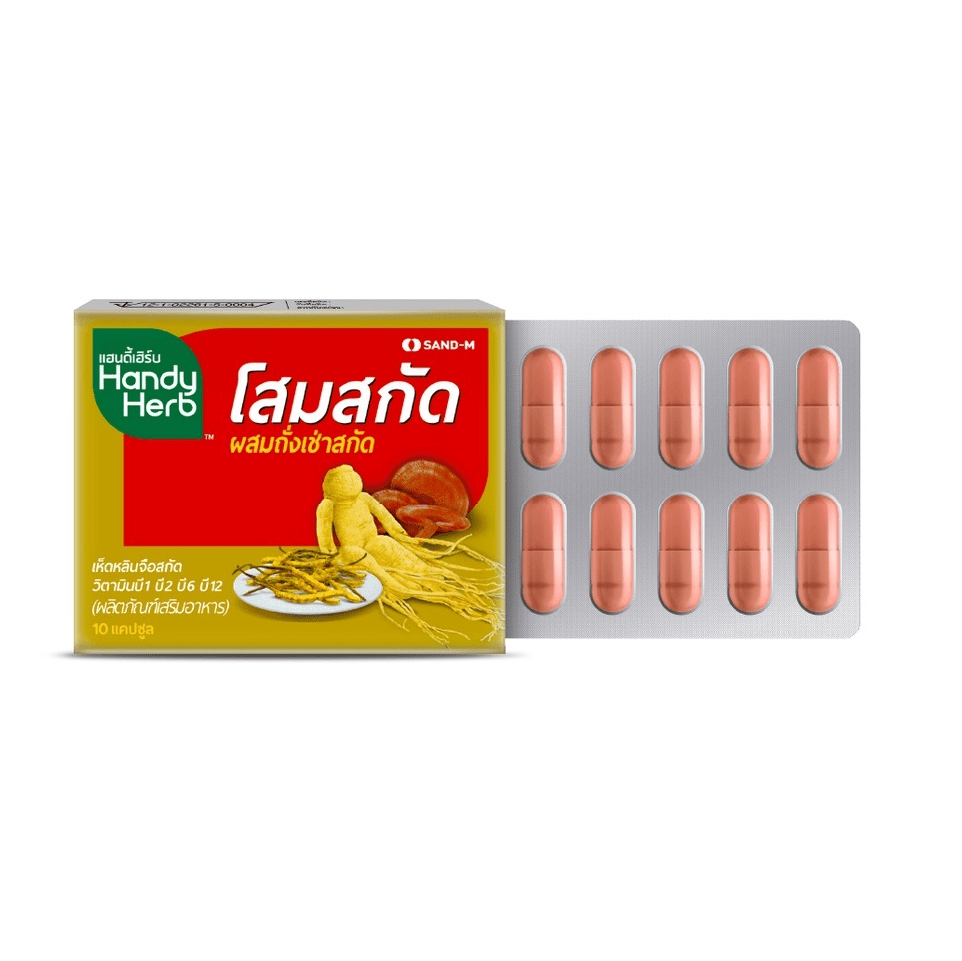 Red Ginseng 150 mg - Natural Dietary Supplement 1 Ginseng Vermelho 150 mg