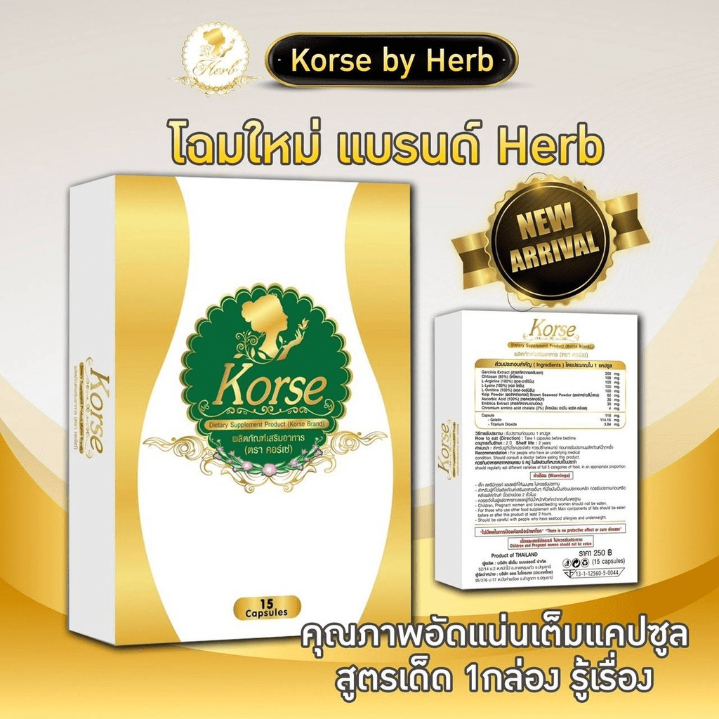 Suplemento Korse by Herb para Perda de Peso 16 suplemento para perda de peso - vista 3