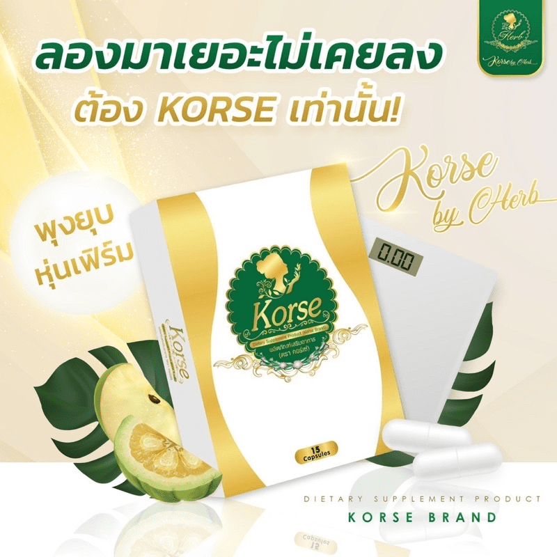 Suplemento Korse by Herb para Perda de Peso 18 suplemento para perda de peso - vista 5