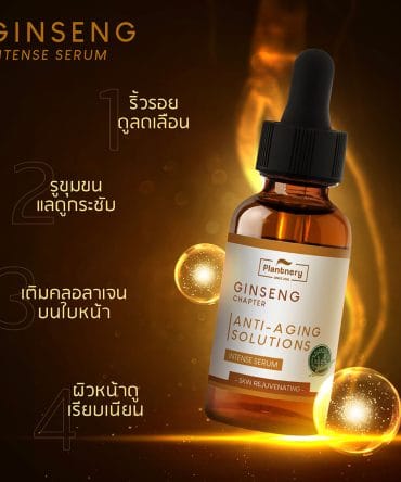Plantnery Ginseng Intense Serum