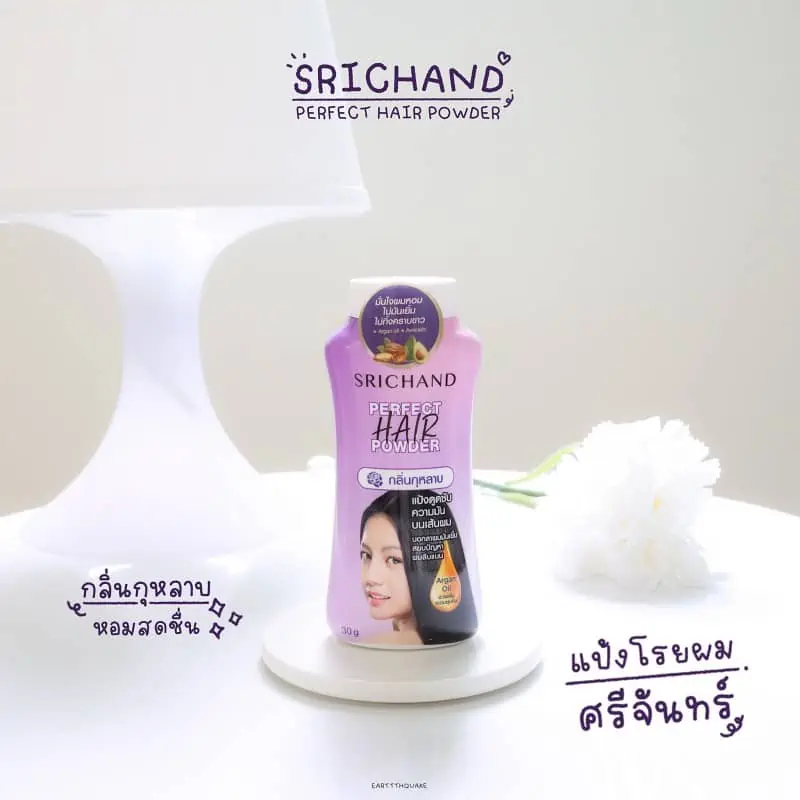 Shampoo Seco Srichan Perfect Hair Powder - Controle da Oleosidade 3 shampoo seco - vista 3
