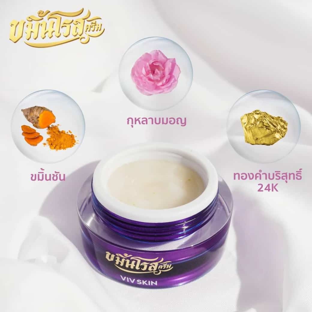 Viv Skin Kamin Rose Cream - Rejuvenating Facial Cream 3 Viv Skin Kamin Rose Cream - vista 3