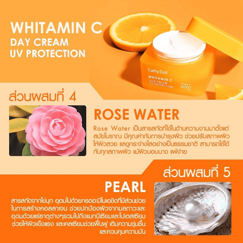 Cathy Doll Whitamin C Day Cream - Shine and UV Protection 3 creme com vitamina C - vista 3