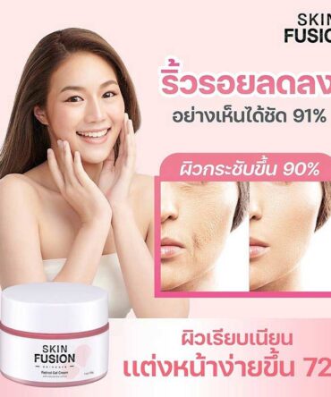 creme anti-envelhecimento retinol