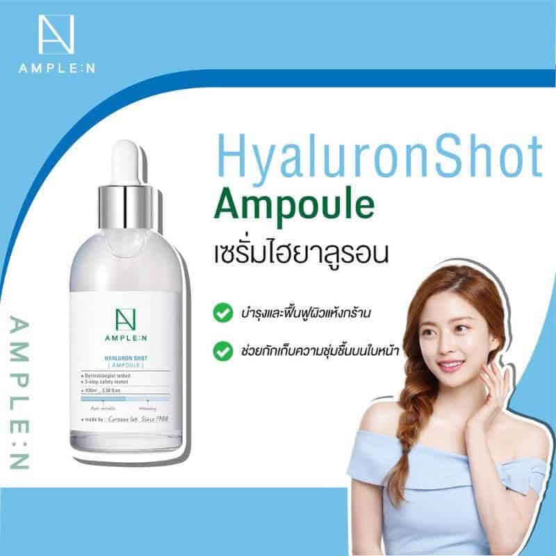 Coreana Ample:N Hyaluron Shot Ampoule – Plumping Face 2 Coreana AmpleN Hyaluron Shot Ampoule