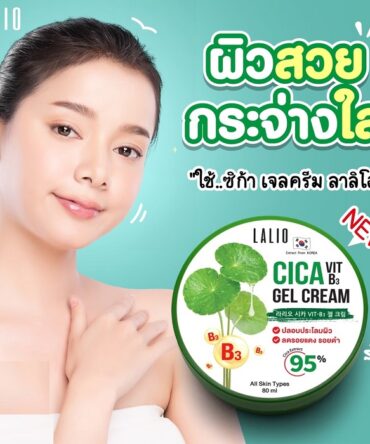 creme hidratante facial - vista 2