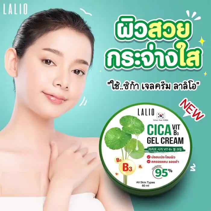 Lalio Cica Vit B3 Gel Cream - Hidratação Profunda 1 creme hidratante facial - vista 4