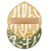 esponja de makeup cushion