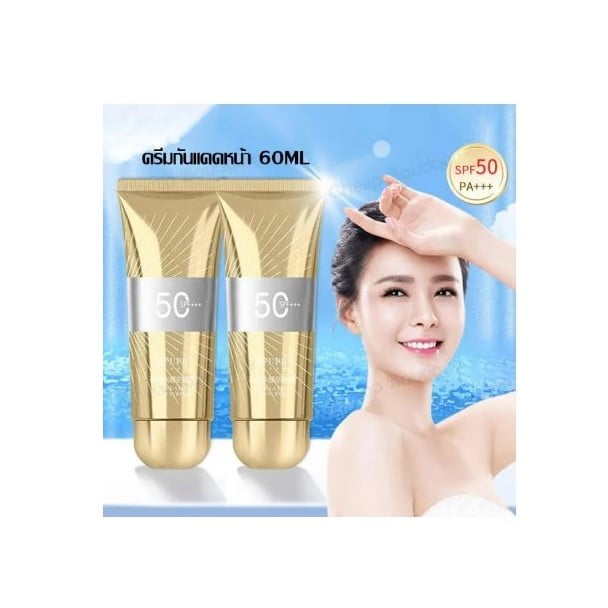 Sunscreen SPF50 PA+++ - Effective Protection for Everyone 3 protetor solar SPF50 - vista 3