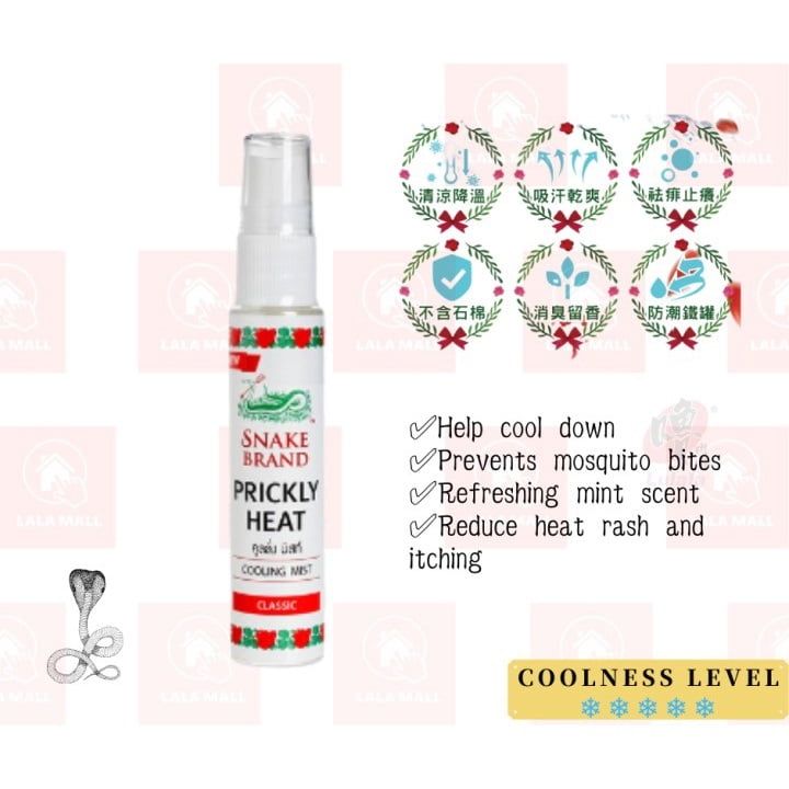 Body Refreshing Spray - Snake Brand Prickly Heat Cooling Mist 3 spray refrescante corporal - vista 3