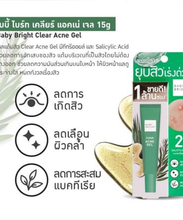 gel anti-acne - vista 2