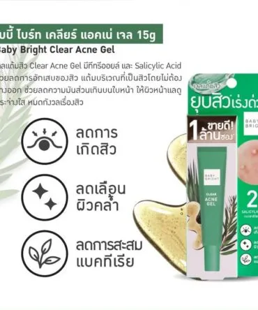 gel anti-acne - vista 2