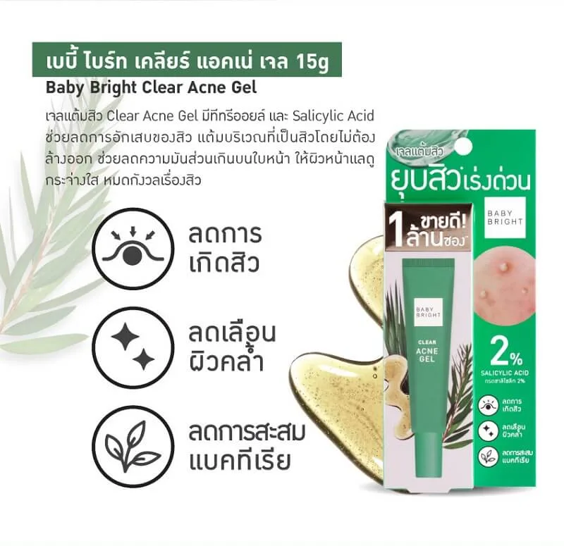 Baby Bright Clear Acne Gel - Tratamento Eficaz para Acne 2 gel anti-acne - vista 2