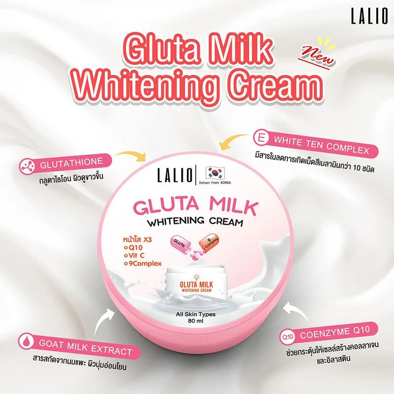 Lalio Gluta Milk Whitening Cream - Hidratação e Iluminação 2 creme clareador de pele - vista 2