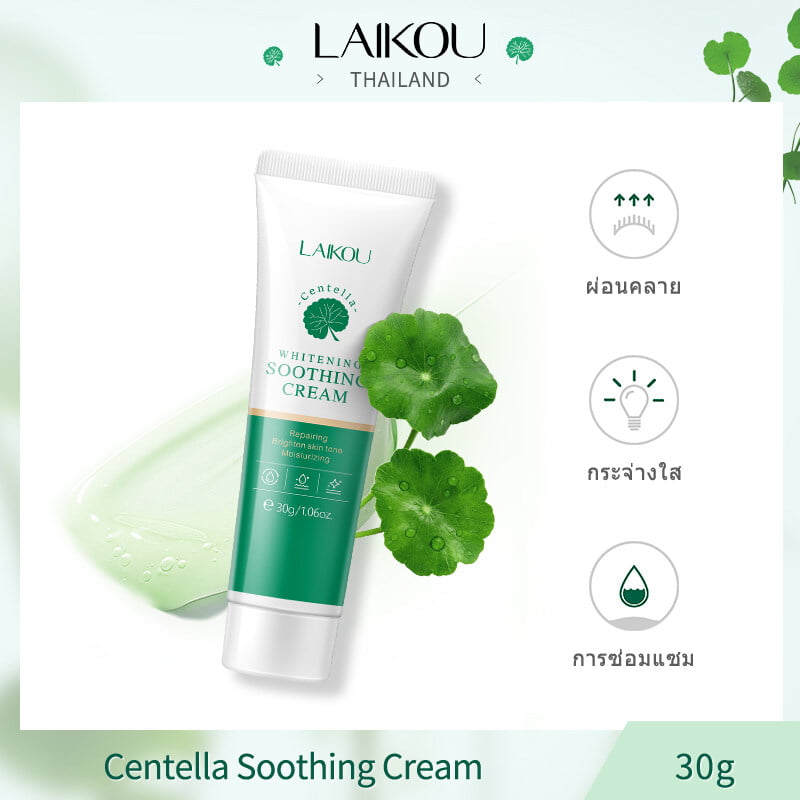 Centella Asiatica Cream - Repair and Deep Hydration 3 creme de Centella Asiática - vista 3